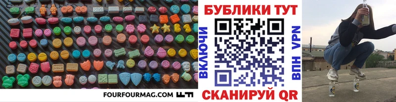 Экстази ешки  сайты даркнета как зайти  Петровск-Забайкальский 