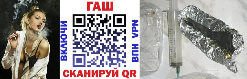 ГАШ Ice-O-Lator закладки OMG ТОР Петровск-Забайкальский