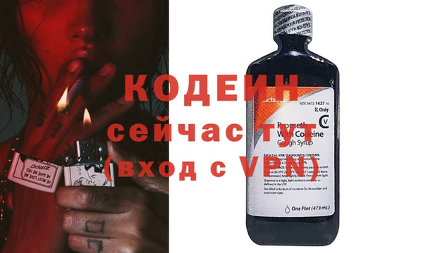 мескалин Навашино