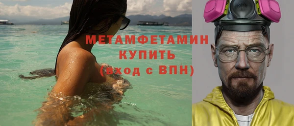 кокаин премиум Михайловка