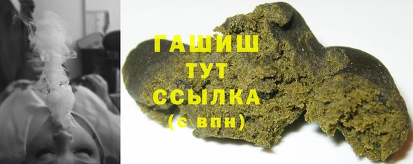 мескалин Навашино