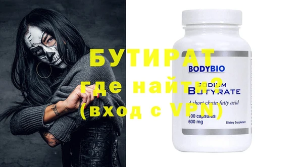 герыч Наволоки