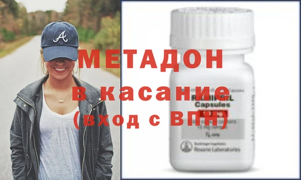 мескалин Навашино
