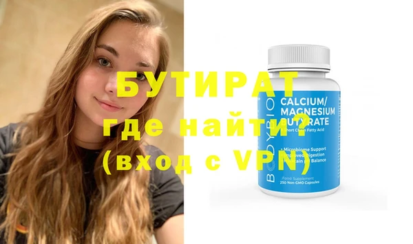 мескалин Навашино