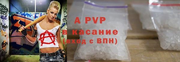 герыч Наволоки