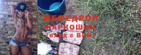 герыч Наволоки