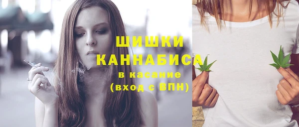 мескалин Навашино