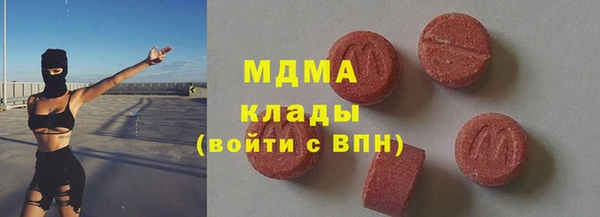 герыч Наволоки