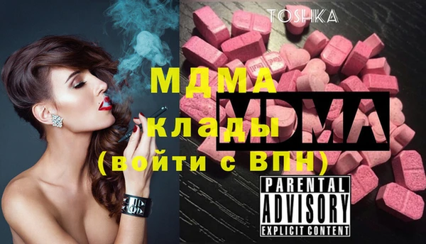мескалин Навашино