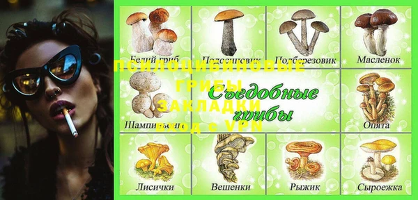 мескалин Навашино
