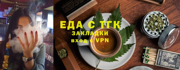 мескалин Навашино