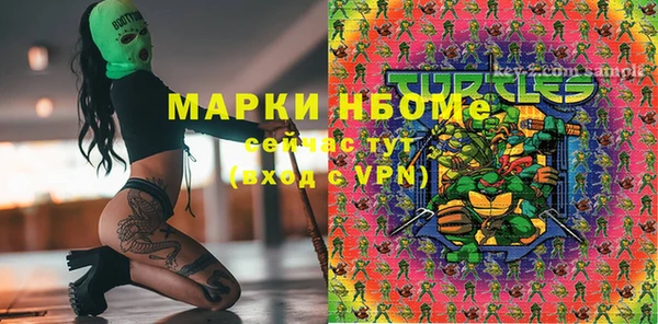 герыч Наволоки