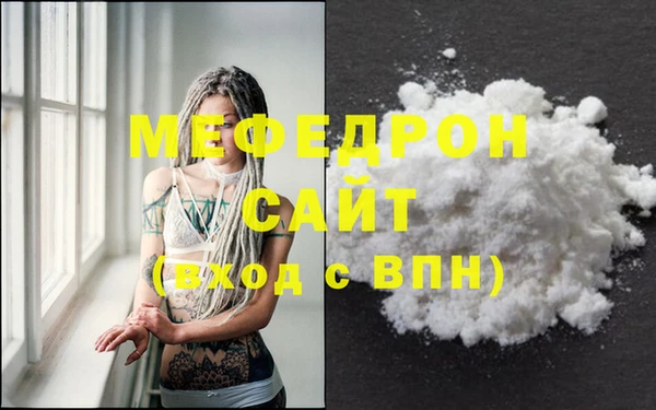 мескалин Навашино