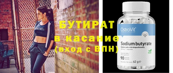герыч Наволоки