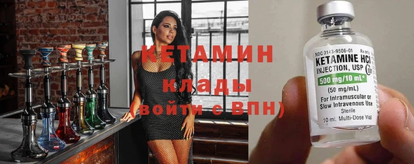 мескалин Навашино