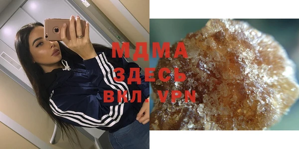 мескалин Навашино