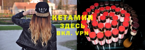 мескалин Навашино