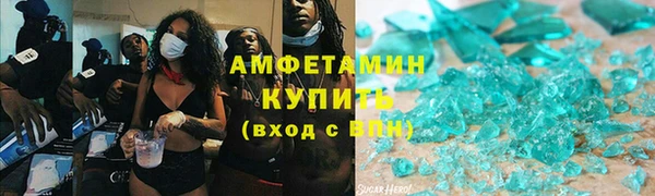 мескалин Навашино