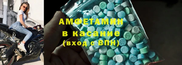 мескалин Навашино