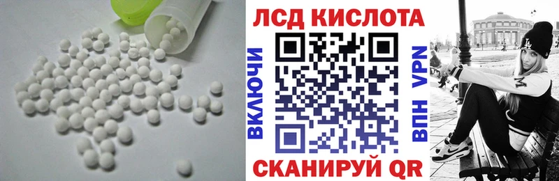 ЛСД экстази ecstasy  Петровск-Забайкальский 