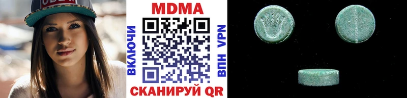 MDMA crystal  МЕГА ссылка  Петровск-Забайкальский 