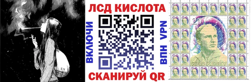 Марки 25I-NBOMe 1500мкг  Петровск-Забайкальский 