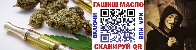 ТГК концентрат  блэк спрут как войти  Петровск-Забайкальский 